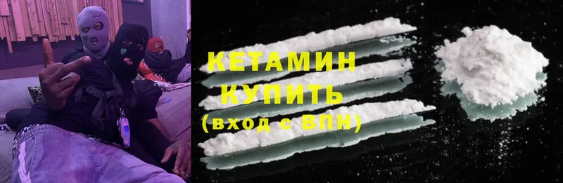 Купить закладку Верхоянск Cocaine  Меф мяу мяу  OMG   Бошки Шишки  A-PVP  БУТИРАТ 